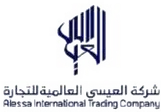 شركة العيسى العالمية للتجارة