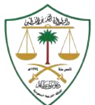 ديوان المظالم