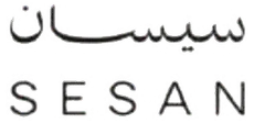 سيسان