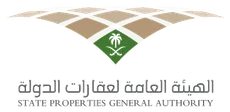 الهيئة العامة لعقارات الدولة