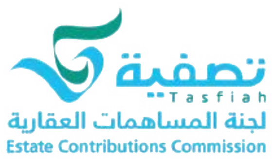 تصفية — لجنة المساهمات العقارية