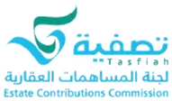 تصفية — لجنة المساهمات العقارية