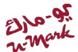 يو-مارك