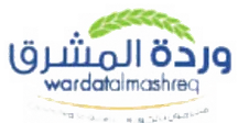 وردة المشرق